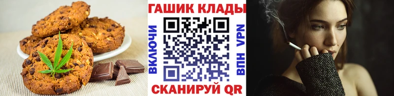 Купить  Михайлов  Печенье с ТГК конопля 