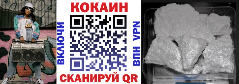 Кокаин Fish Scale  Купить закладки  Михайлов 