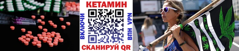 Купить где  Михайлов  Кетамин ketamine 