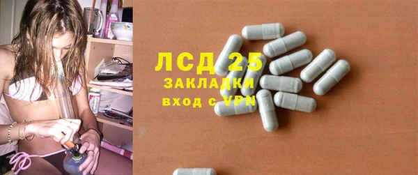 прущие крисы Верхний Тагил