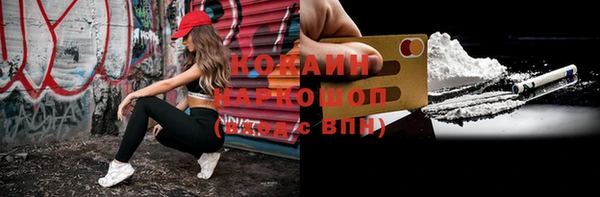прущий лед Верея
