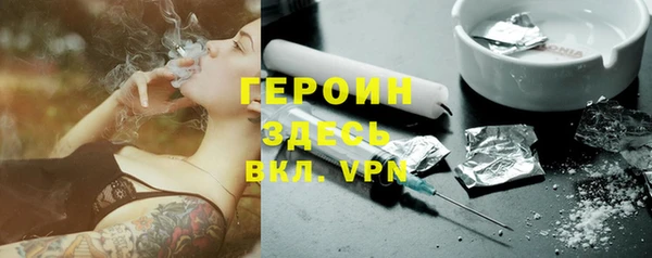 прущий лед Верея