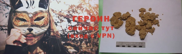прущие крисы Верхний Тагил
