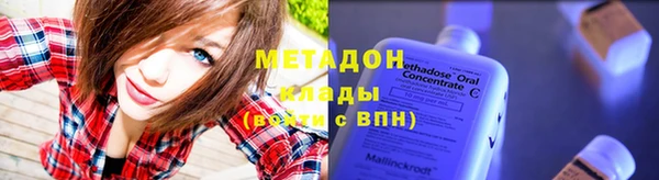 прущие крисы Верхний Тагил
