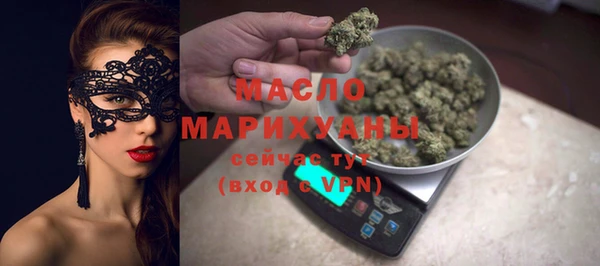 а пвп мука Верхнеуральск
