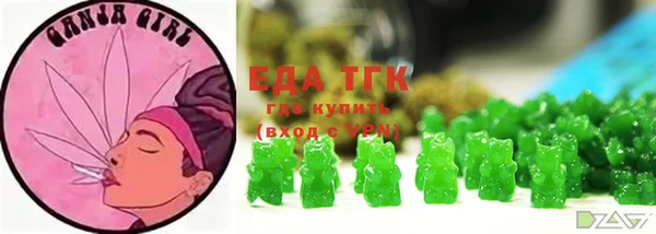 прущие крисы Верхний Тагил