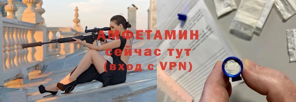 прущий лед Верея