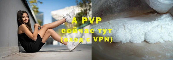 прущие крисы Верхний Тагил