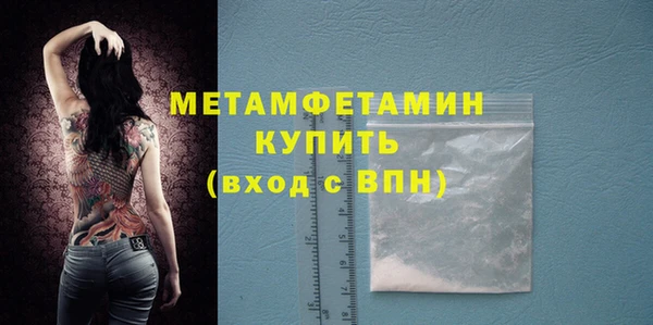 прущие крисы Верхний Тагил
