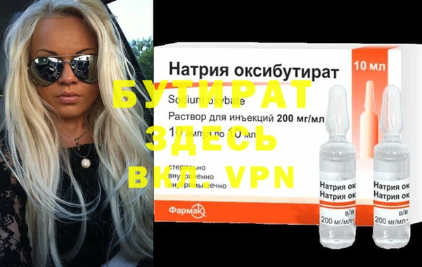 а пвп мука Верхнеуральск