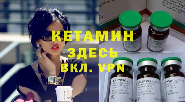 прущий лед Верея