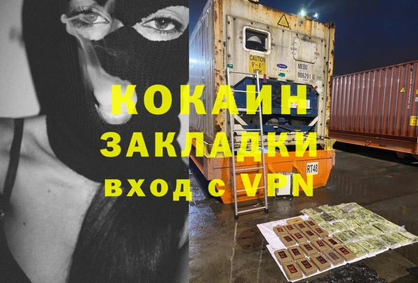прущие крисы Верхний Тагил