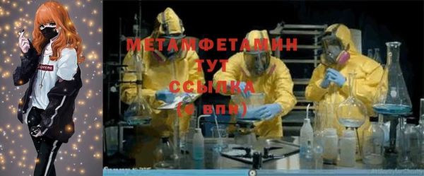 прущие крисы Верхний Тагил