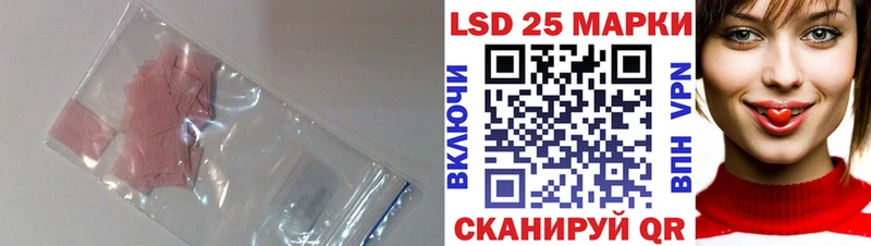Купить где  Михайлов  ЛСД экстази кислота 