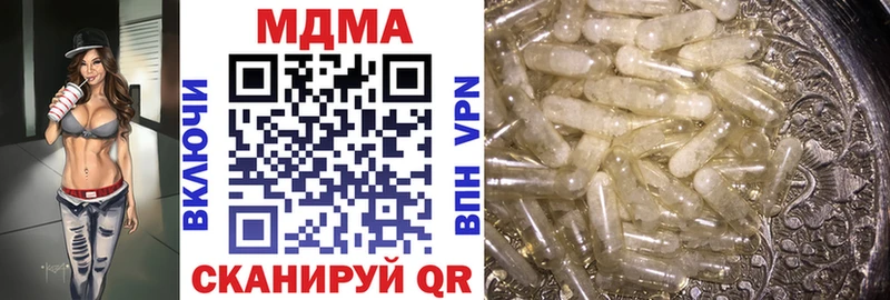MDMA кристаллы  Купить закладки  Михайлов 