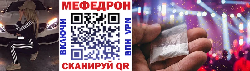 Купить где  Михайлов  МЕФ 4 MMC 