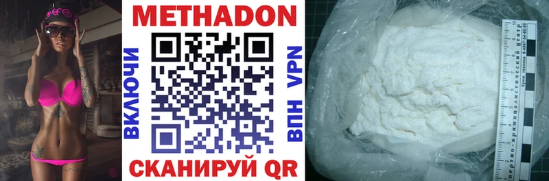 Купить  Михайлов  МЕТАДОН VHQ 