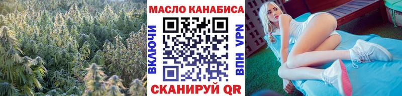 Купить закладки  Михайлов  ТГК жижа 